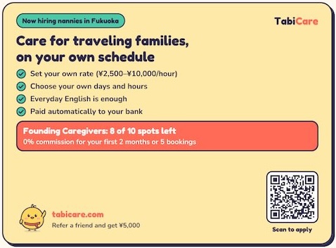 TabiCare hiring nannies in Fukuoka: flexible English-speaking childcare work and application QR code