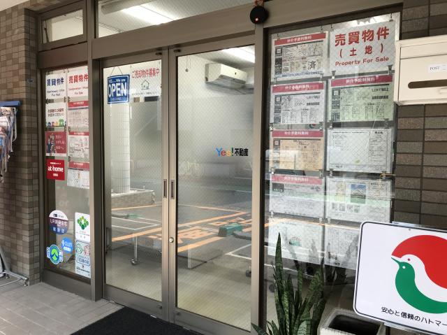 Entrance of the Yes! Fudousan office in Fukuoka