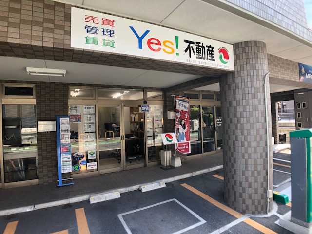 Yes! Fudousan office near Ijiri Station, Fukuoka